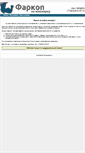Mobile Screenshot of farcop24.ru